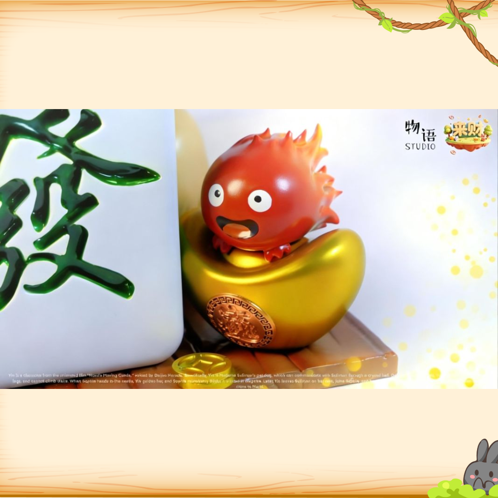 物語工作室 & 來財工作室 > 宮崎駿 > 霍爾的移動城堡系列 馬年來財系列 家有財犬 茵茵狗輪播圖