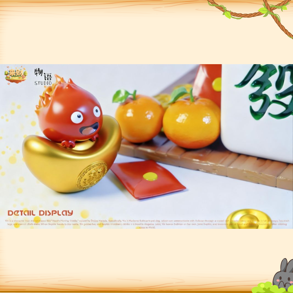 物語工作室 & 來財工作室 > 宮崎駿 > 霍爾的移動城堡系列 馬年來財系列 家有財犬 茵茵狗輪播圖