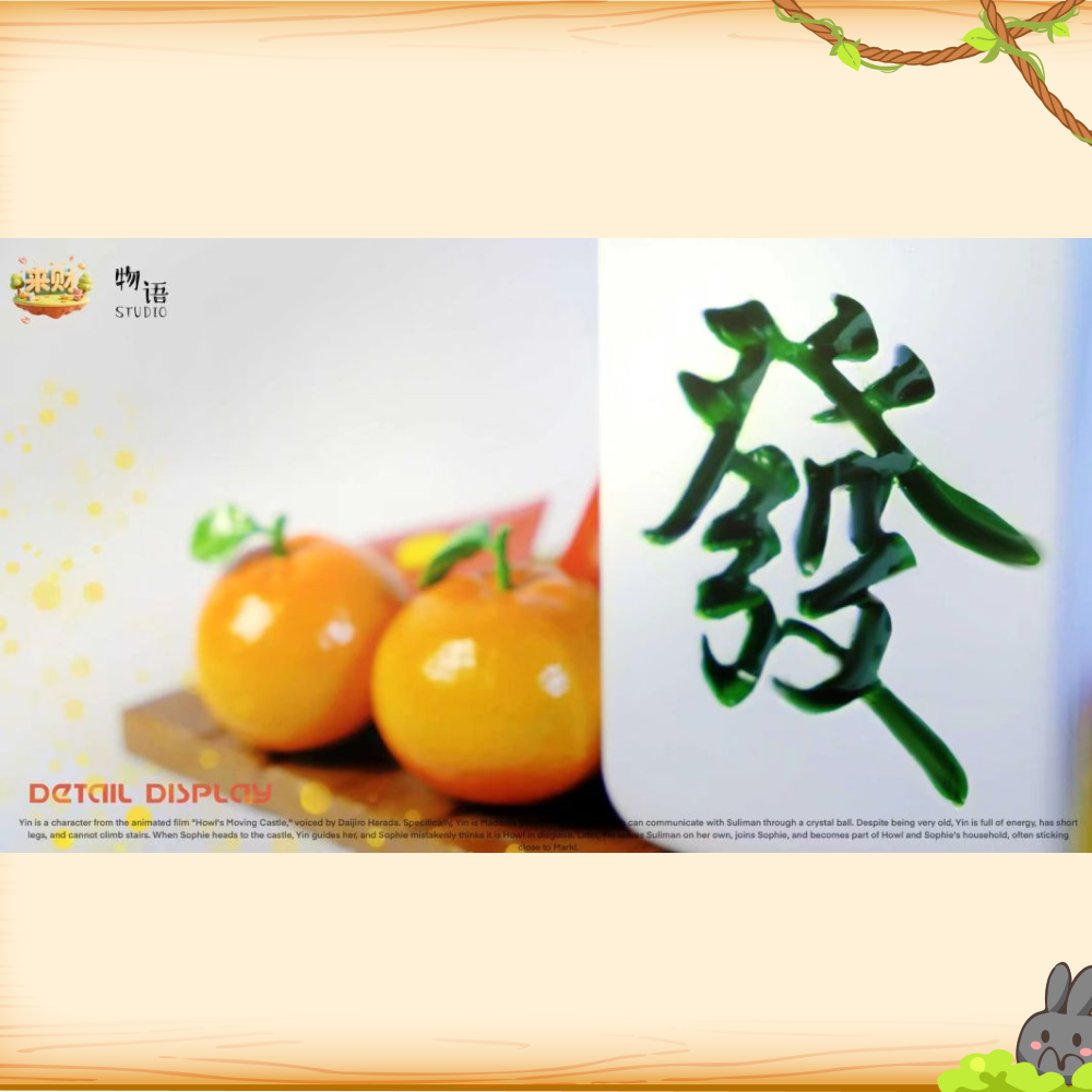 物語工作室 & 來財工作室 > 宮崎駿 > 霍爾的移動城堡系列 馬年來財系列 家有財犬 茵茵狗輪播圖