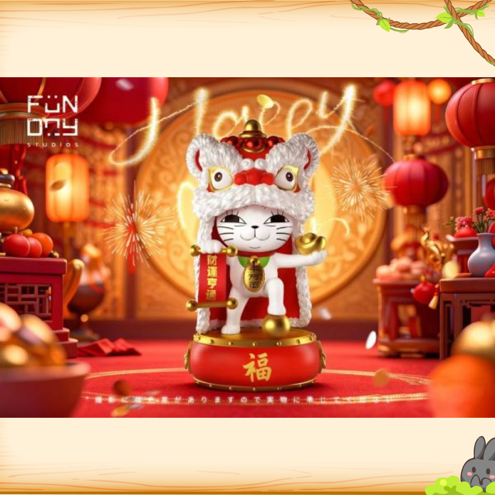 Funday-Studio > 膽大黨 > 招財舞獅 高速婆婆