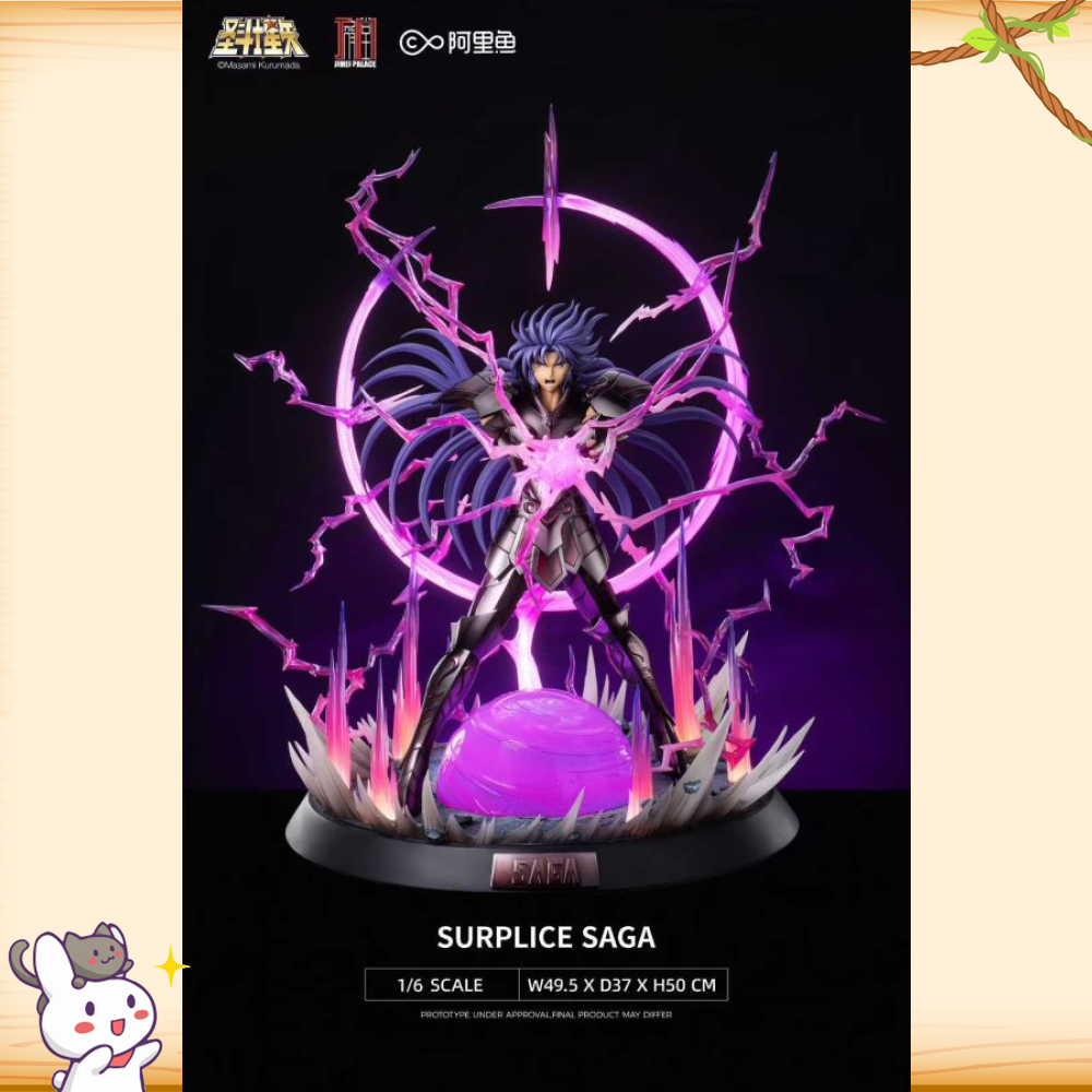 《正版授權》集美殿堂 > 聖鬥士星矢 > 冥衣雙子座 撒加