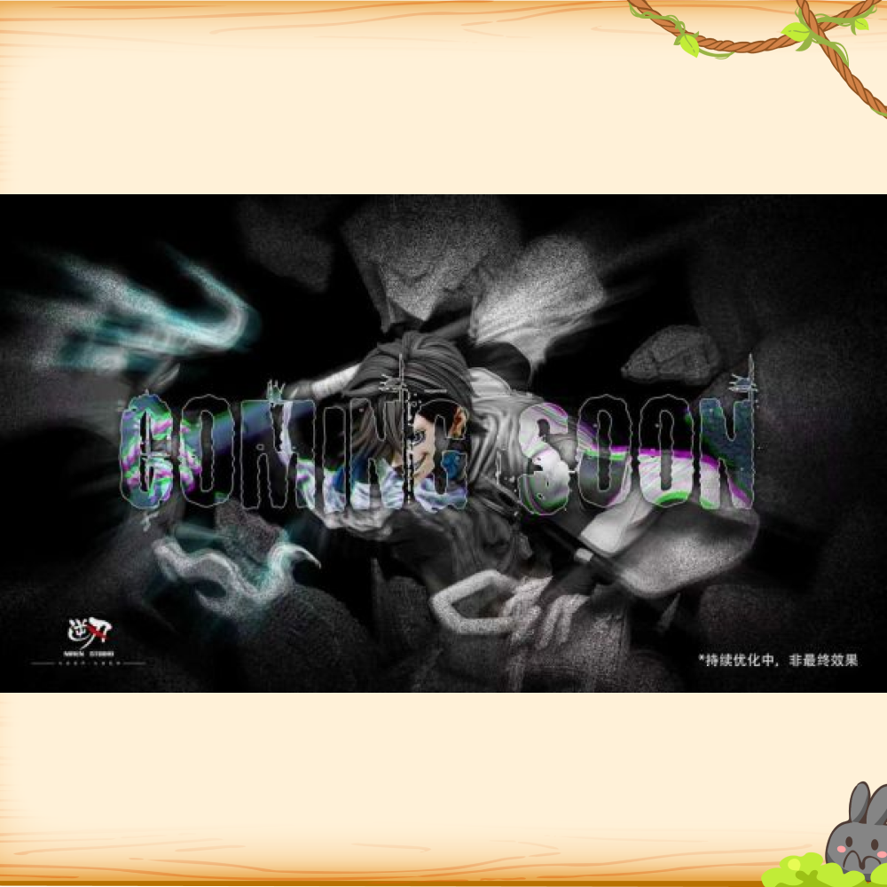 逆刃工作室 > GACHIAKUTA廢淵戰鬼 > 1/6 亞默輪播圖