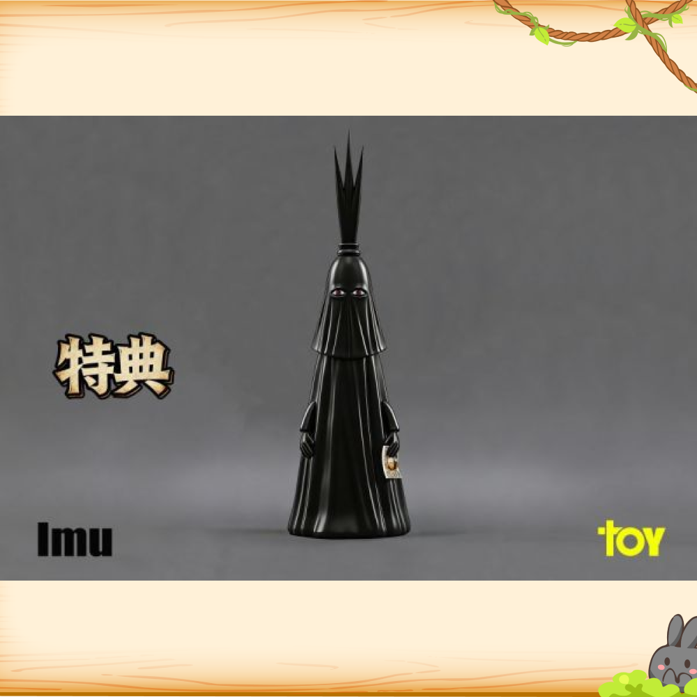 TOY-Studio > 海賊王 > 至高權利 五老星獸化形態賀歲典藏套 (雙版本)輪播圖