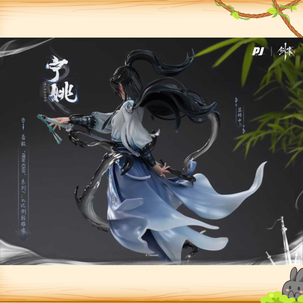 《正版授權》PIJI否極 & 騰訊視頻 > 劍來 > 寧姚輪播圖