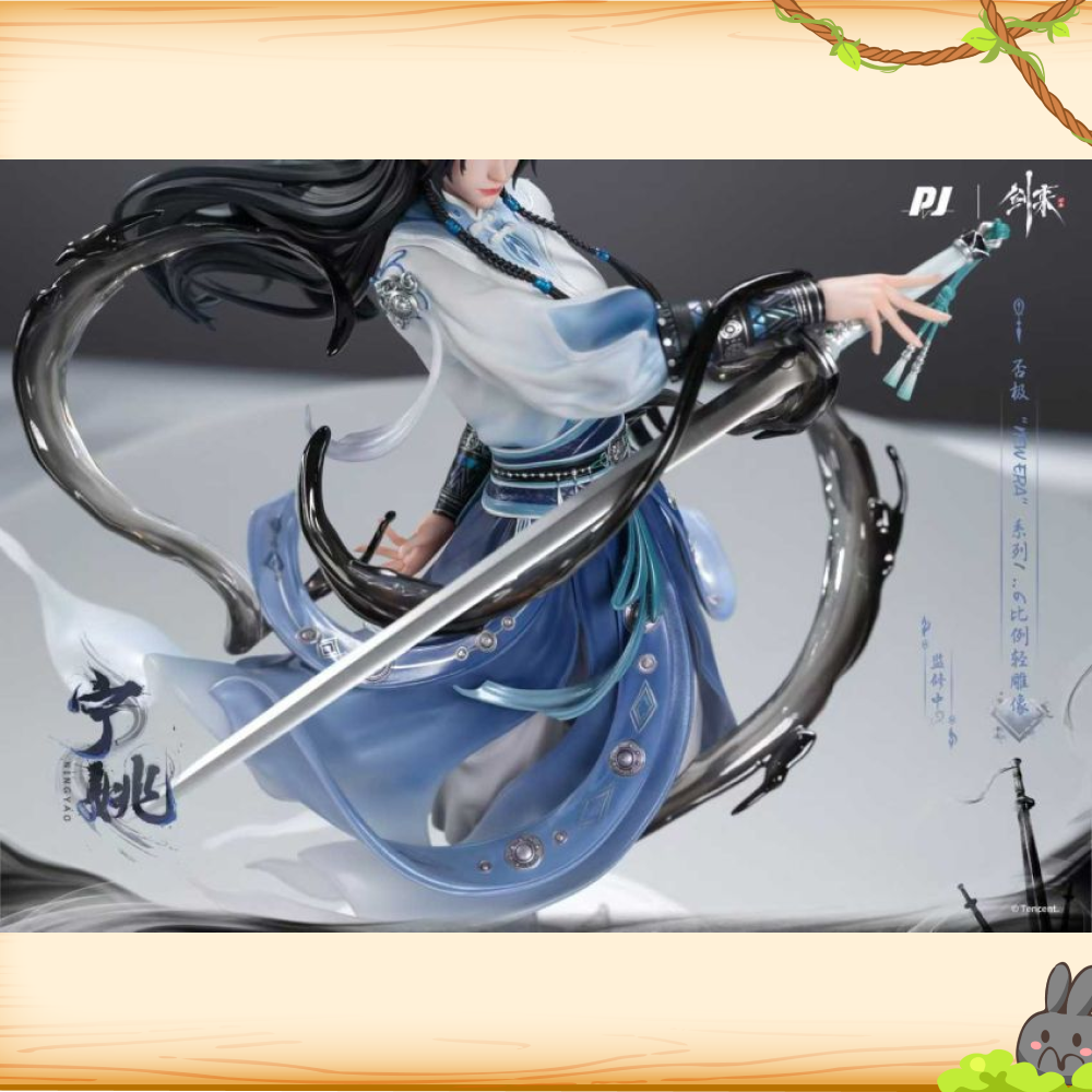 《正版授權》PIJI否極 & 騰訊視頻 > 劍來 > 寧姚輪播圖
