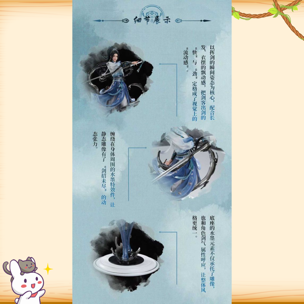 《正版授權》PIJI否極 & 騰訊視頻 > 劍來 > 寧姚輪播圖