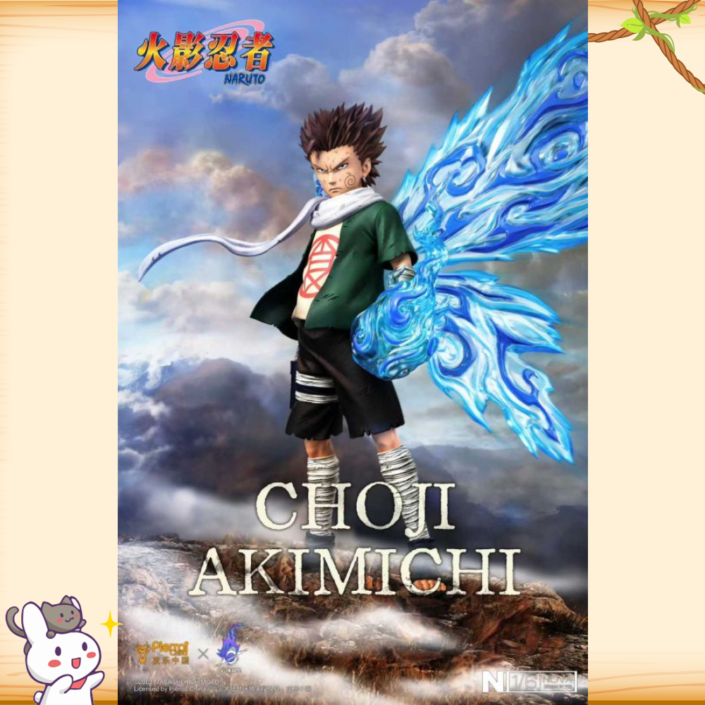 《正版授權》皮樂中國 & 雲頂摘星 > 火影忍者 > 1/6 蝶化 秋道丁次