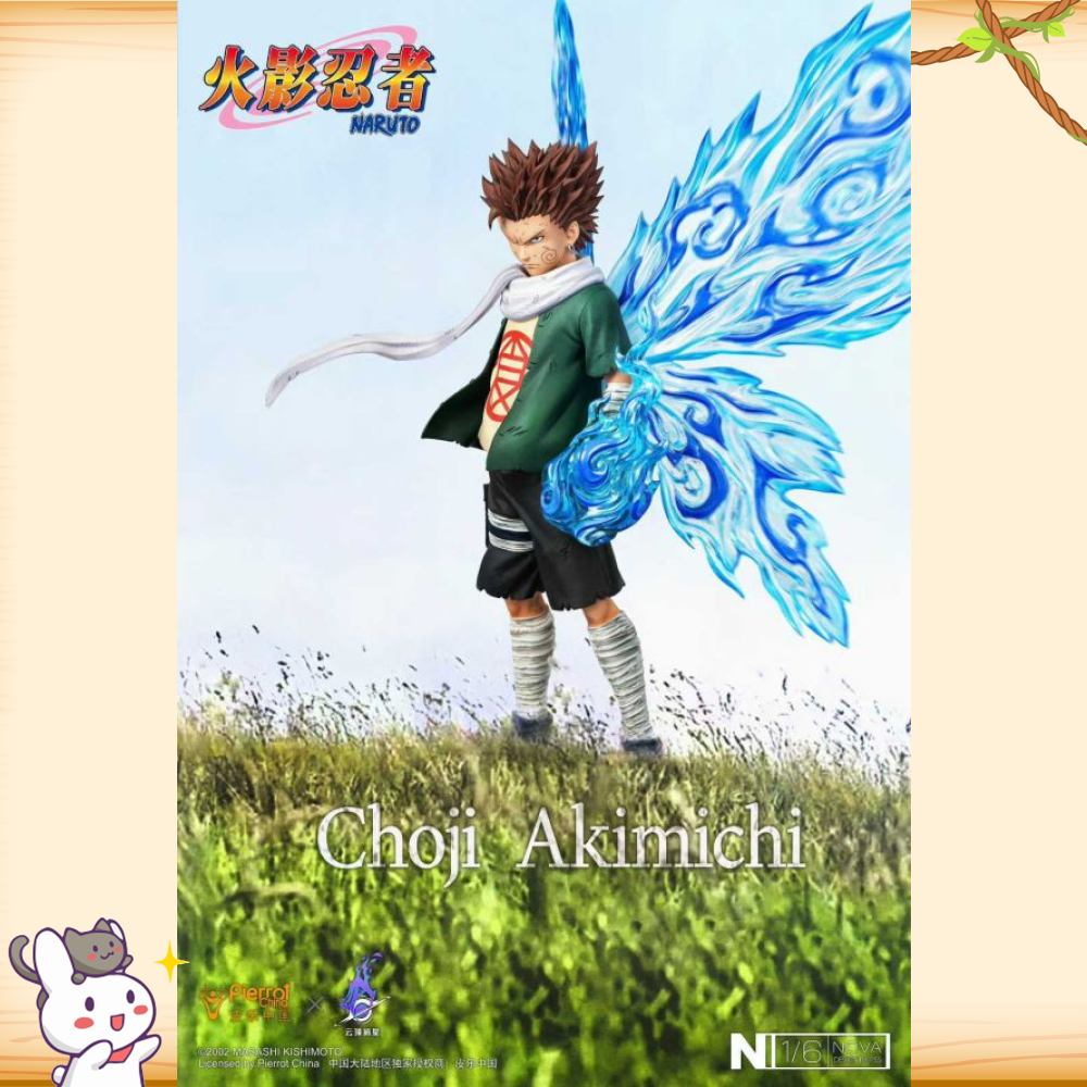 《正版授權》皮樂中國 & 雲頂摘星 > 火影忍者 > 1/6 蝶化 秋道丁次輪播圖