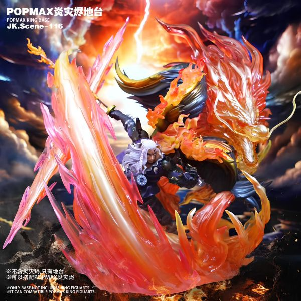 JacksDo > 海賊王 > POPMAX 炎災燼地台