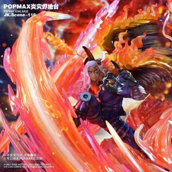 JacksDo > 海賊王 > POPMAX 炎災燼地台輪播圖