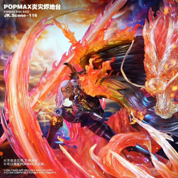 JacksDo > 海賊王 > POPMAX 炎災燼地台輪播圖