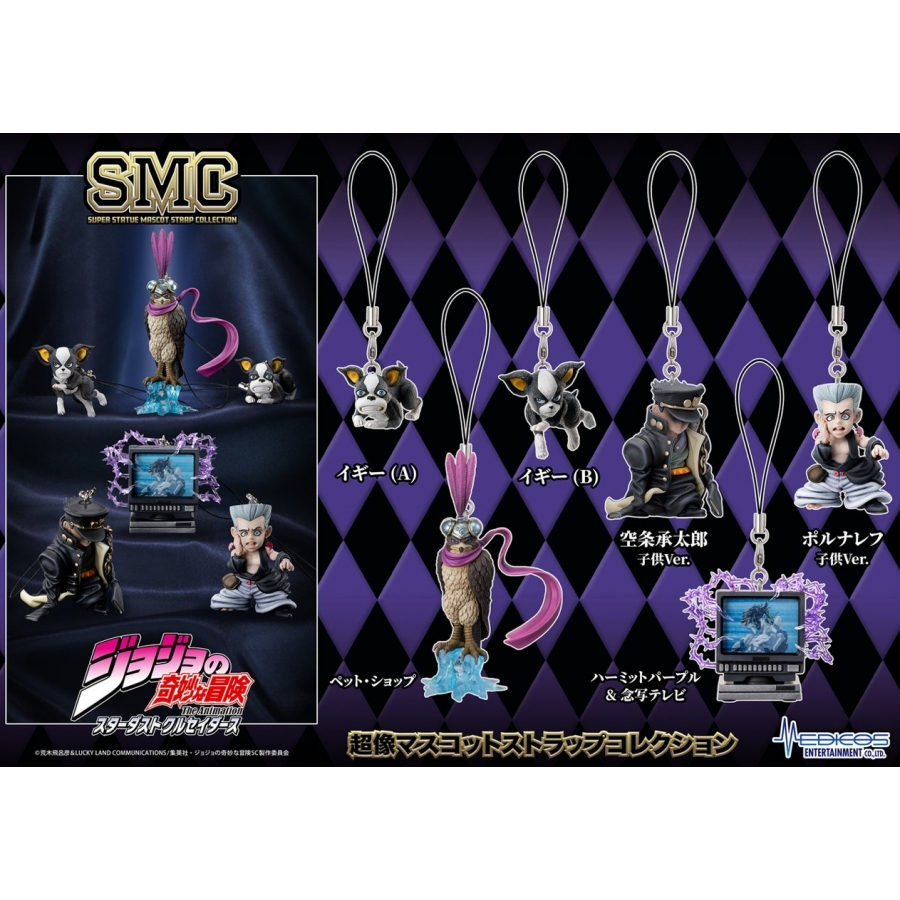 MEDICOS 超像吊飾收藏 動畫 JOJO的奇妙冒險 第3部(全6種) 中盒