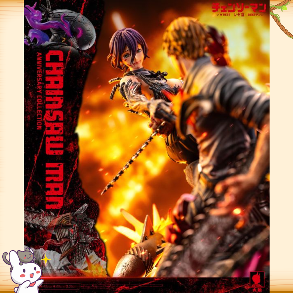 Big Feeler大觸 > 鏈鋸人 > 淀治大戰蕾潔-周年款輪播圖