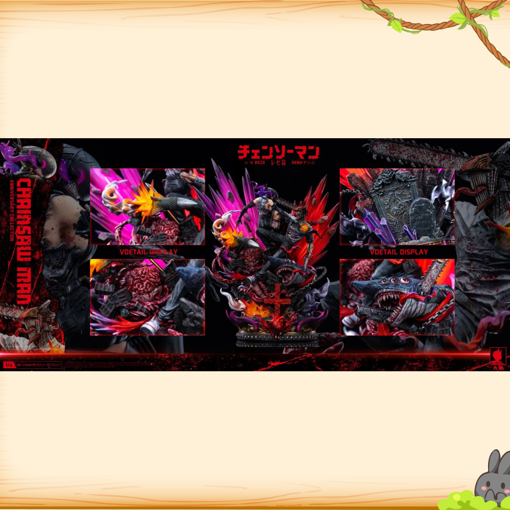 Big Feeler大觸 > 鏈鋸人 > 淀治大戰蕾潔-周年款輪播圖