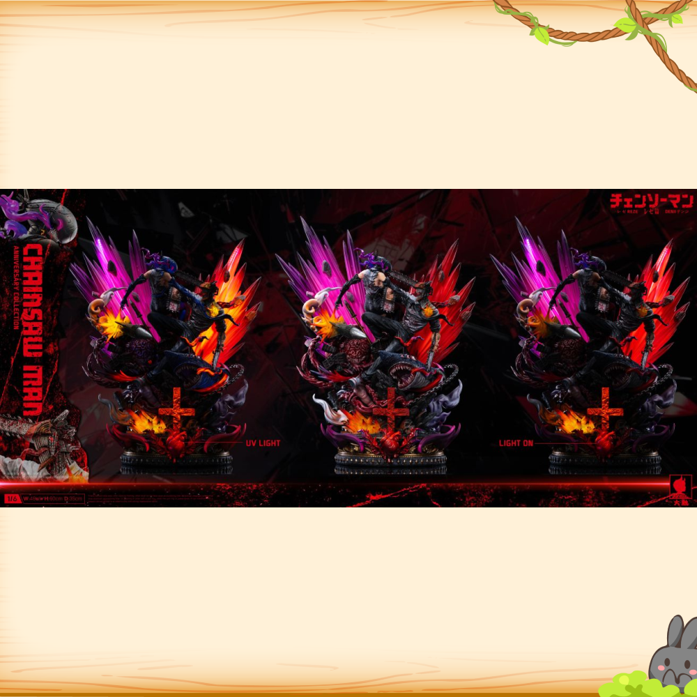 Big Feeler大觸 > 鏈鋸人 > 淀治大戰蕾潔-周年款輪播圖