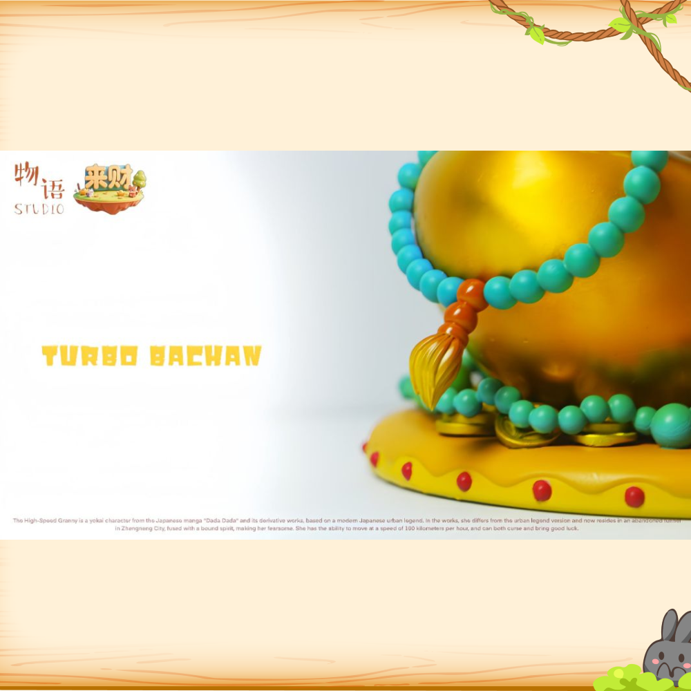 物語工作室 & 來財工作室 > 膽大黨 > 來財系列 招財高速婆婆輪播圖