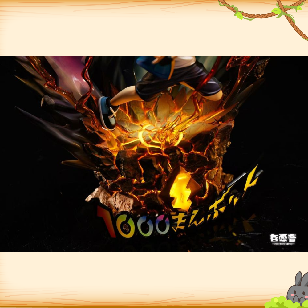 白噪音工作室 > 寶可夢 > 1/8 第一彈 小智皮卡丘z招式 千萬伏特輪播圖