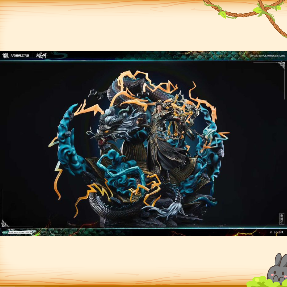 《正版授權》十月梧桐 & 騰訊視頻 > 完美世界 > 1/6 雷帝石昊輪播圖