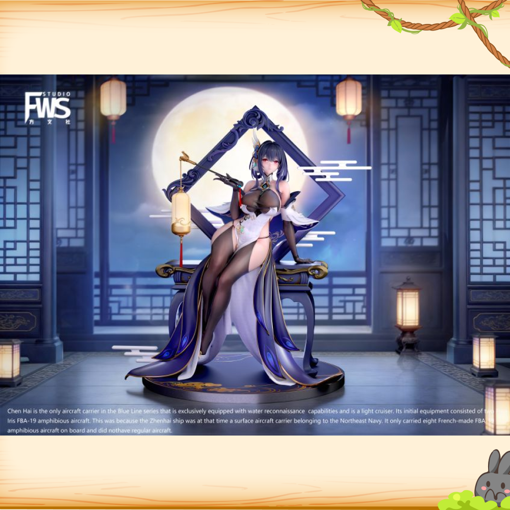 FWS方文社 > 碧藍航線 > 1/6 鎮海