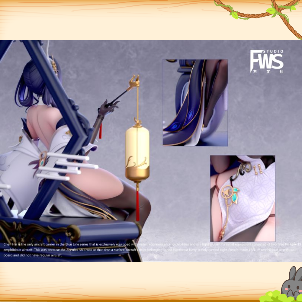 FWS方文社 > 碧藍航線 > 1/6 鎮海輪播圖