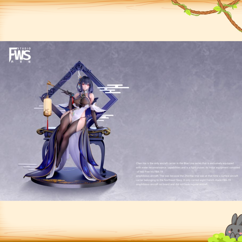 FWS方文社 > 碧藍航線 > 1/6 鎮海輪播圖