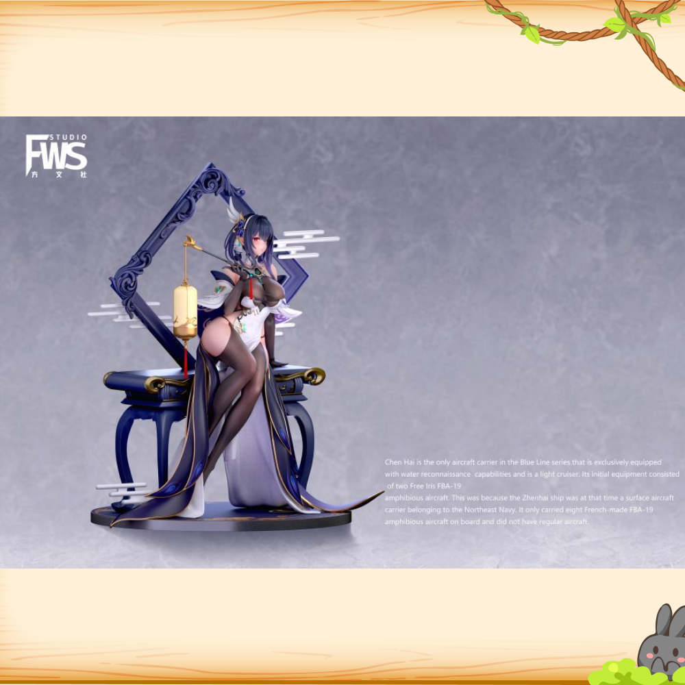 FWS方文社 > 碧藍航線 > 1/6 鎮海輪播圖