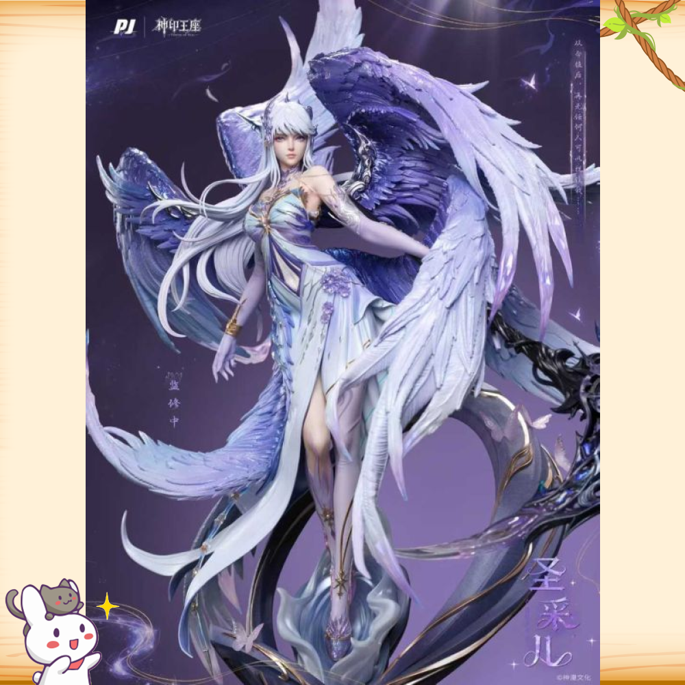 PIJI否極 > 神印王座 > 聖采兒 神裝輪播圖