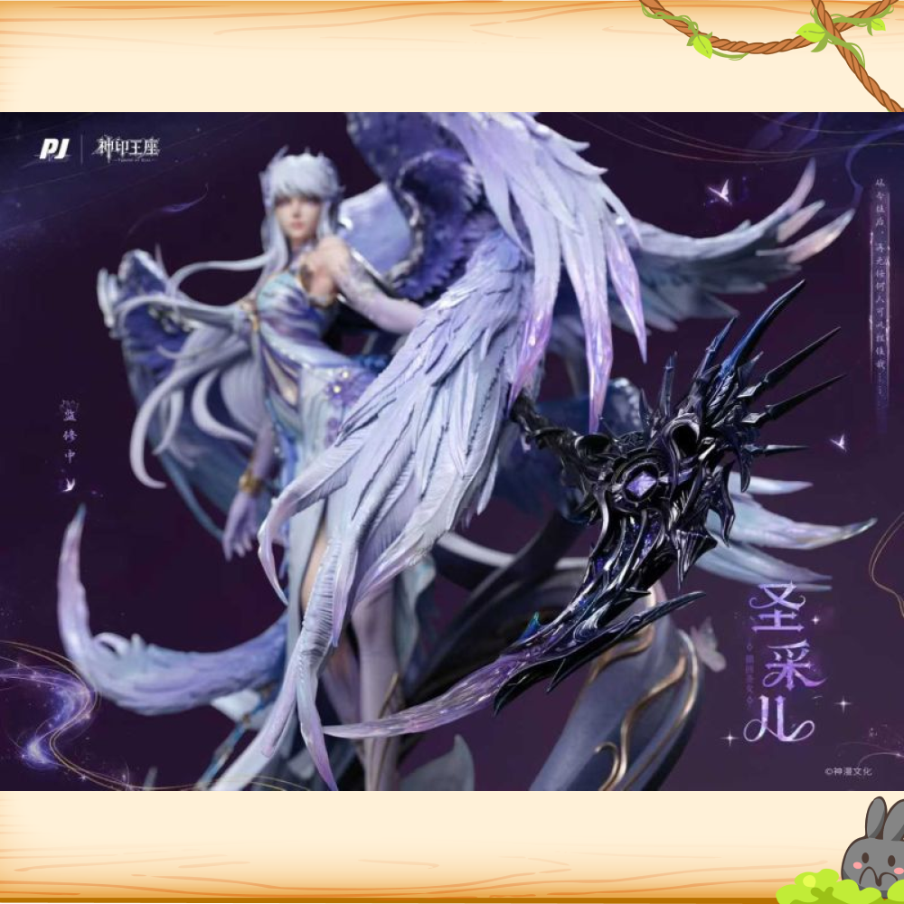 PIJI否極 > 神印王座 > 聖采兒 神裝輪播圖