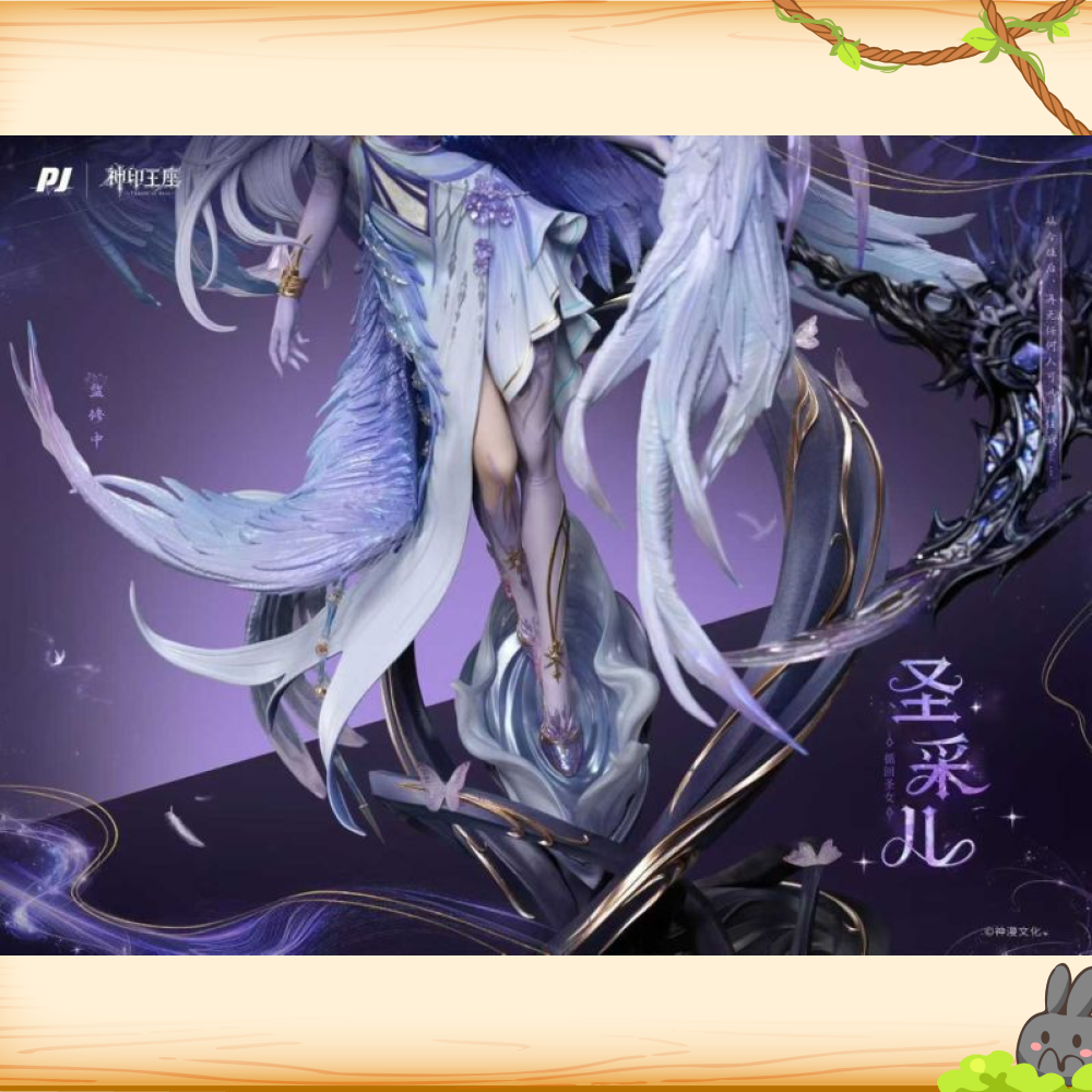 PIJI否極 > 神印王座 > 聖采兒 神裝輪播圖