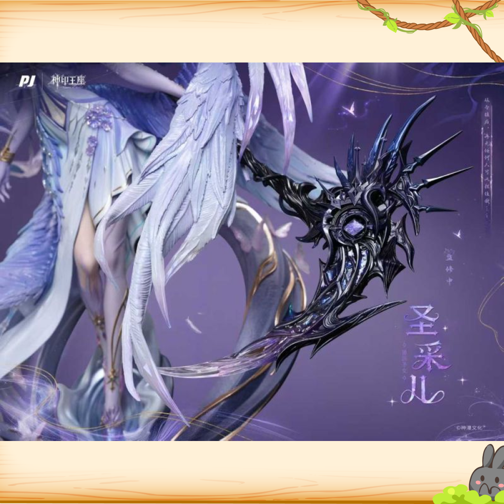 PIJI否極 > 神印王座 > 聖采兒 神裝輪播圖