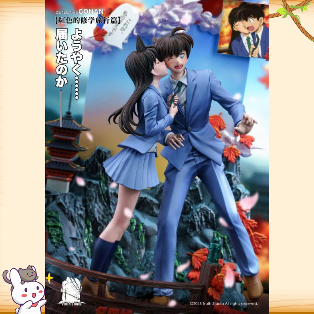 真相工作室 > 名偵探柯南 > 1/6 世紀之吻新蘭 新一&小蘭輪播圖