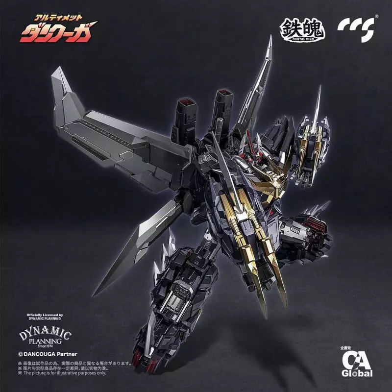 CCSTOYS 究極斷空我 可動 再販輪播圖