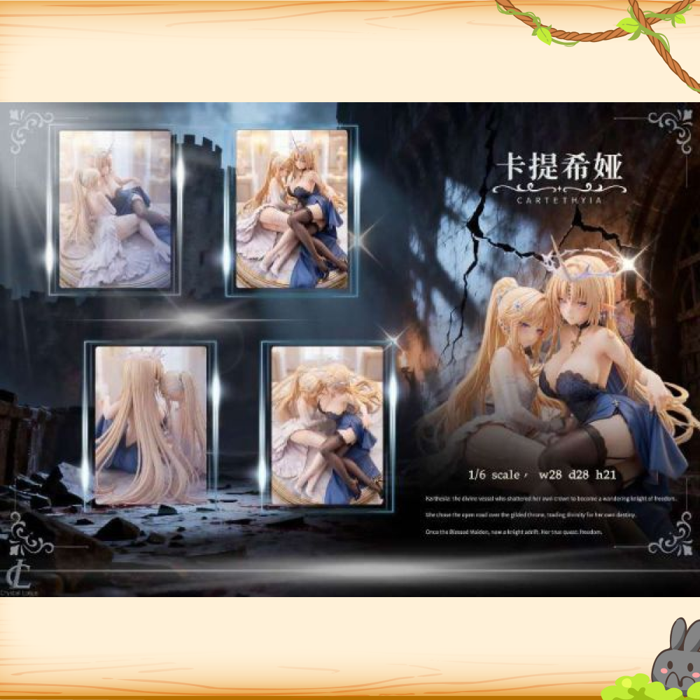 Crystal Louts > 鳴潮 > 1/6 大小卡提希婭輪播圖