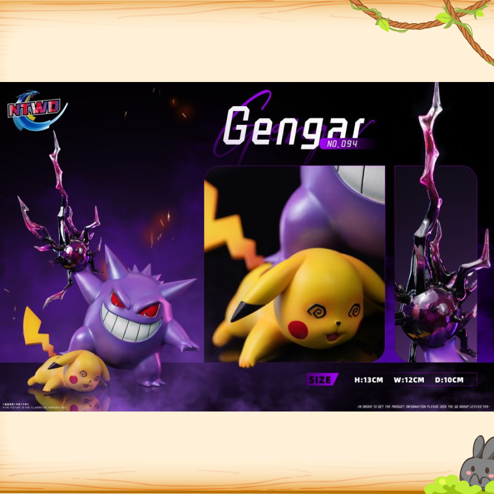 NTWO-Studio > 寶可夢 > 耿鬼輪播圖