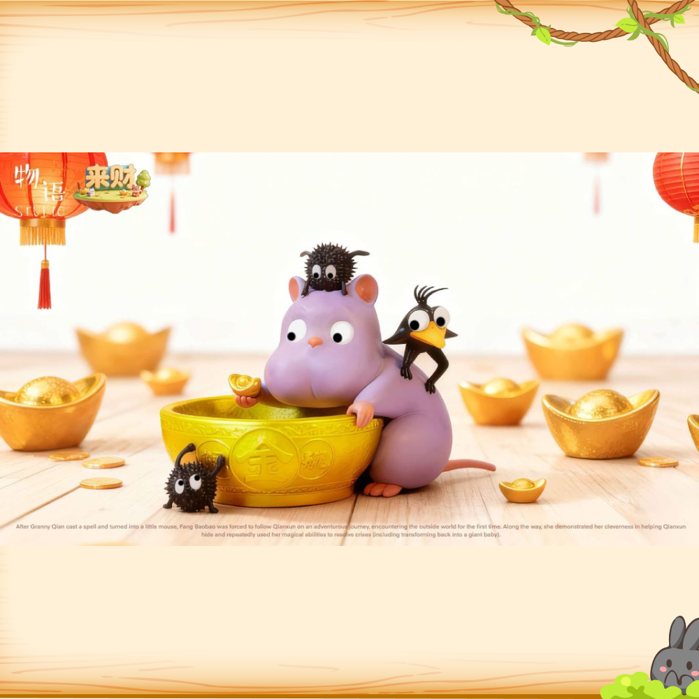 物語工作室 & 來財工作室 > 宮崎駿 > 神隱少女系列 金飯碗坊寶寶