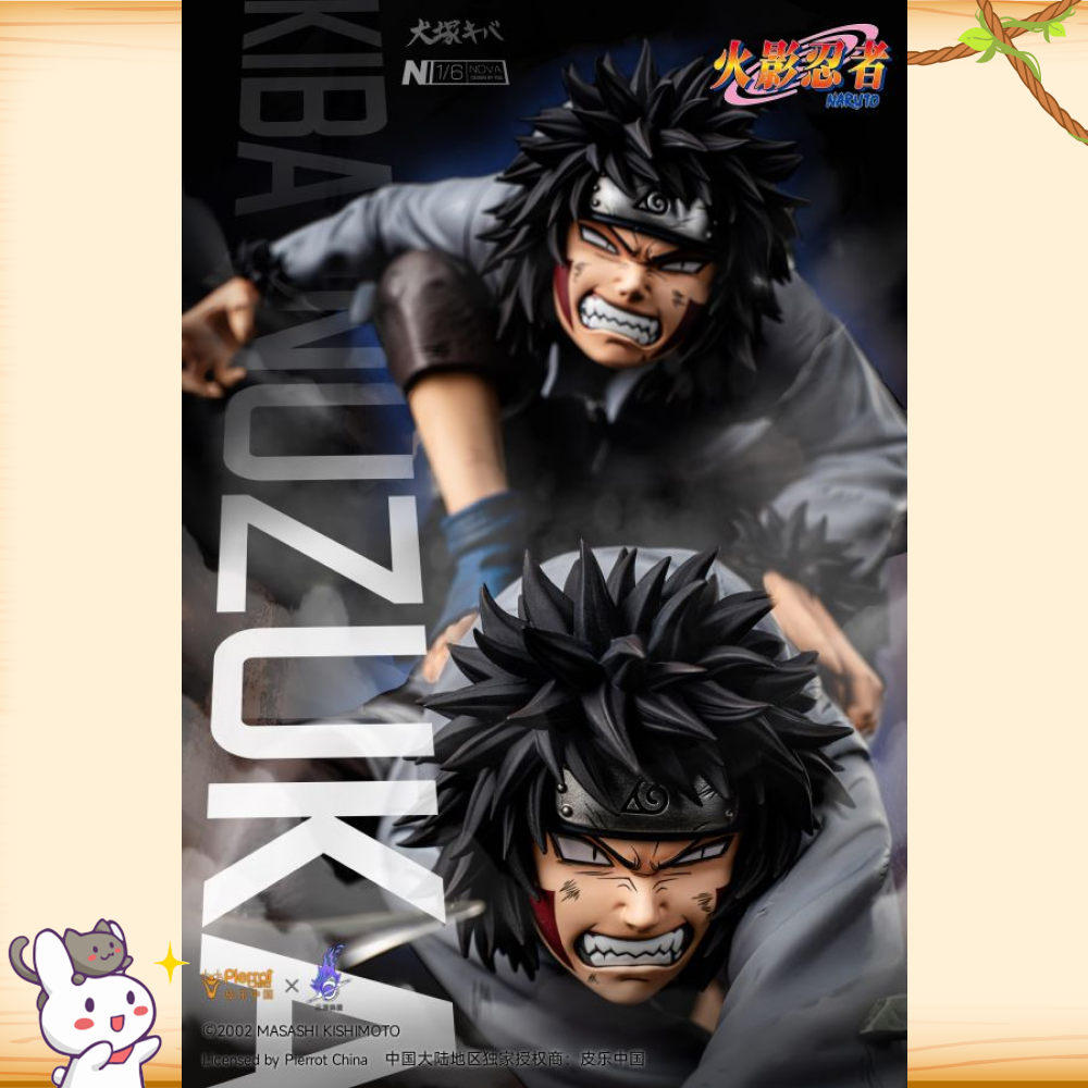 《正版授權》皮樂中國 & 雲頂摘星 > 火影忍者 > 1/6 犬塚牙(獸人分身)輪播圖