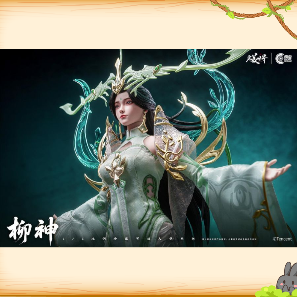 CosmicCreations朗宙 > 完美世界 > 1/6 柳神輪播圖