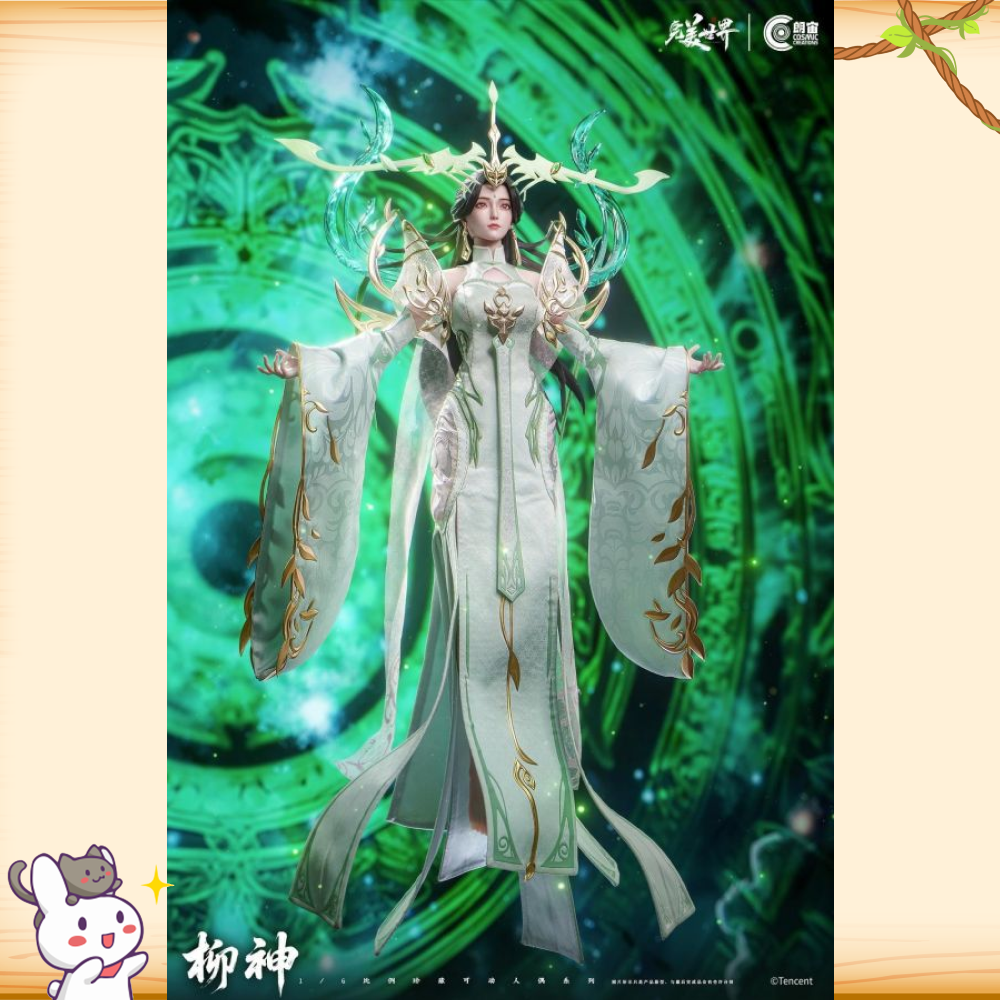 CosmicCreations朗宙 > 完美世界 > 1/6 柳神輪播圖