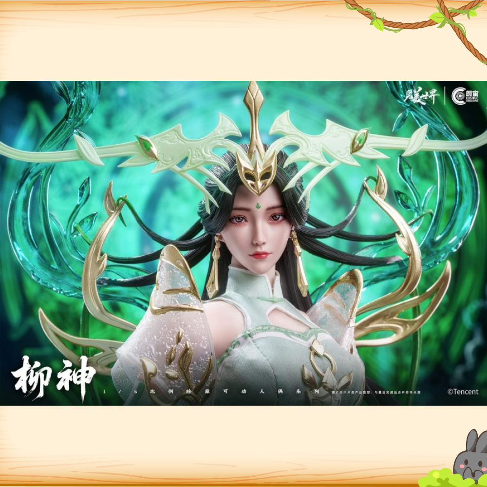 CosmicCreations朗宙 > 完美世界 > 1/6 柳神輪播圖