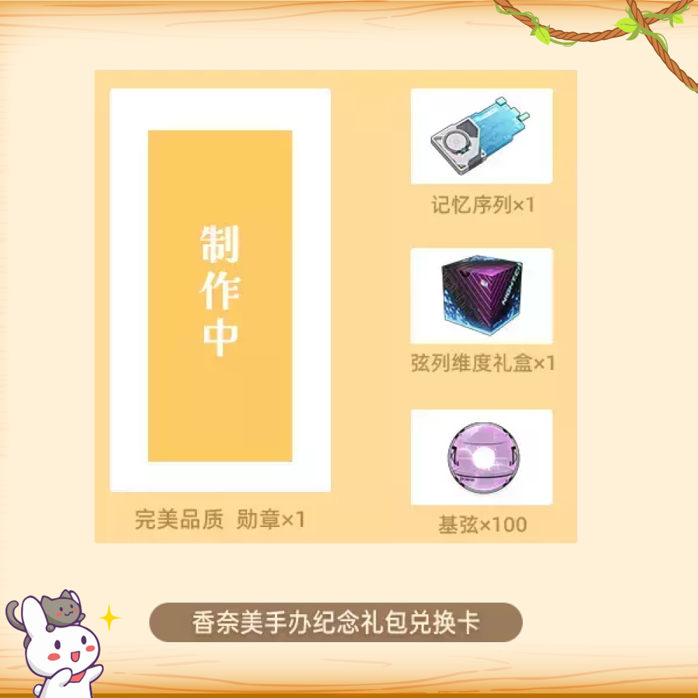 逆轉工作室 > 卡拉比丘 > 1/7 香奈美 花的私語Ver.輪播圖