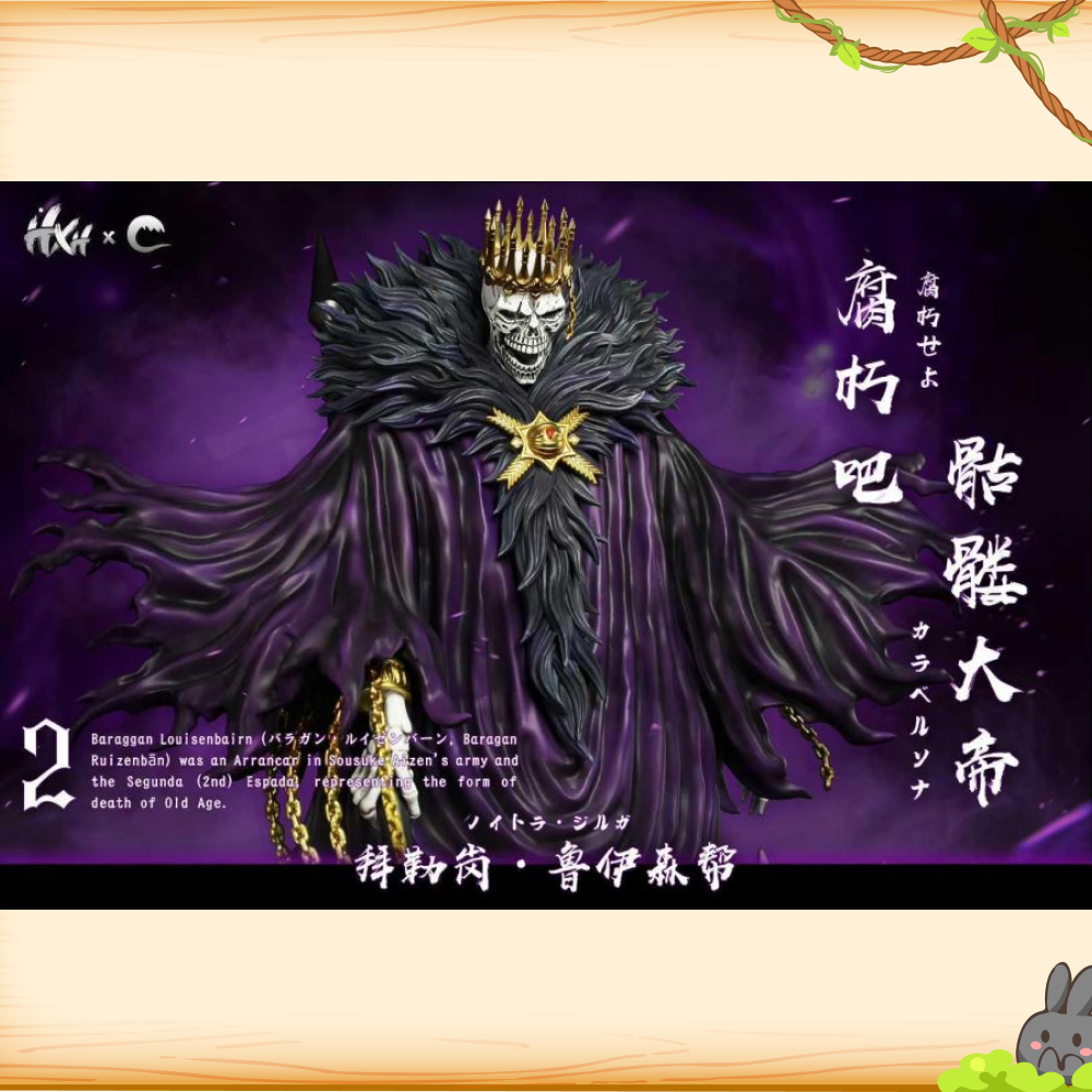 HXHENG & CHENG > BLEACH死神 > 1/6 十刃歸刃系列 第六彈 大帝 拜勒崗·魯伊森邦 (雙版本)