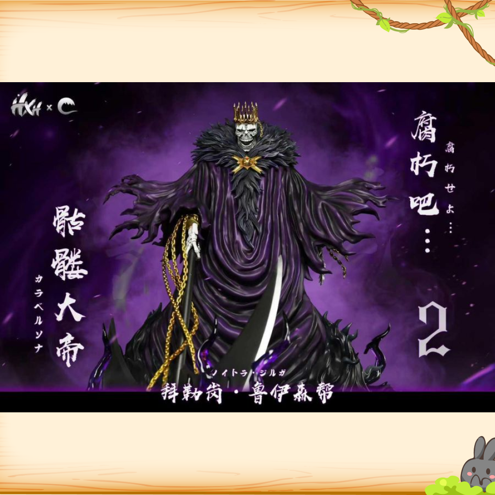 HXHENG & CHENG > BLEACH死神 > 1/6 十刃歸刃系列 第六彈 大帝 拜勒崗·魯伊森邦 (雙版本)輪播圖