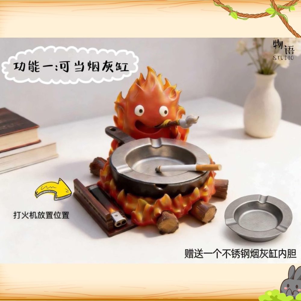 物語工作室 > 宮崎駿 > 霍爾的移動城堡 卡西法煙灰缸輪播圖