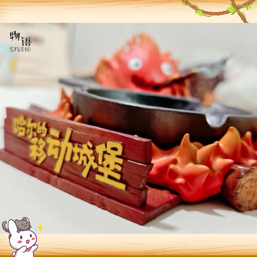 物語工作室 > 宮崎駿 > 霍爾的移動城堡 卡西法煙灰缸輪播圖