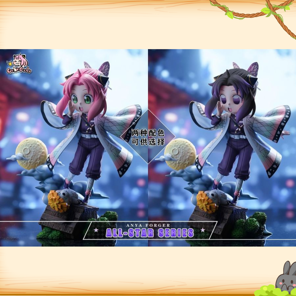 GuluGulu咕嚕咕嚕 > SPYxFAMILY間諜家家酒 & 鬼滅之刃 > 安妮亞cos胡蝶忍 (雙版本)