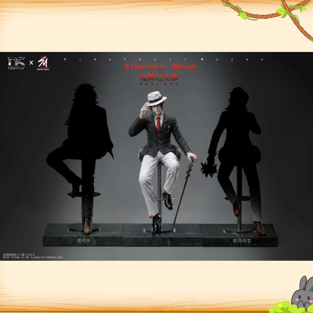 DS-Studio & SuperHero超英 > 鬼滅之刃 > 西裝系列 鬼舞辻無慘