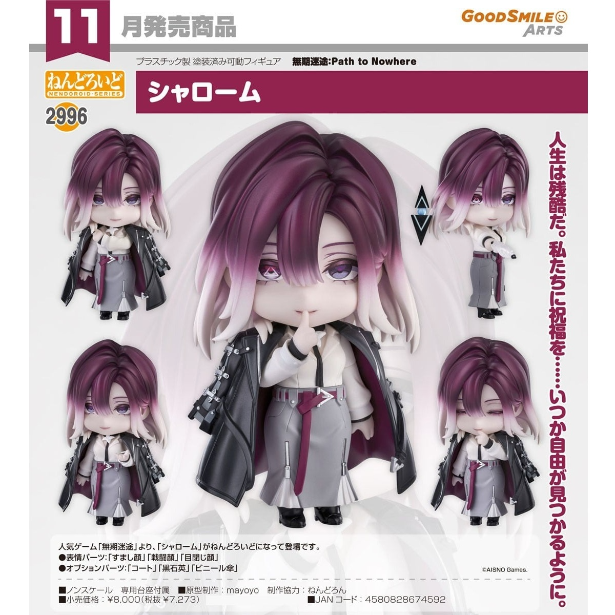 GSC 黏土人 瑟琳