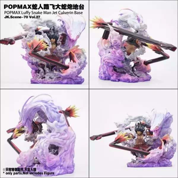 JacksDo > 海賊王 > 蛇人魯夫大蛇炮地臺輪播圖