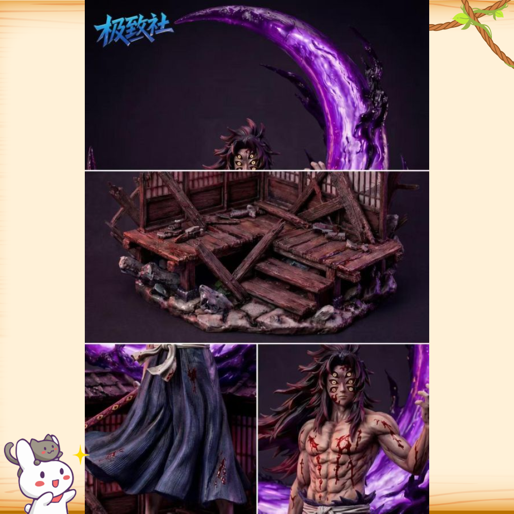 極致社工作室 > 鬼滅之刃 > 1/6 上弦之壹 黑死牟輪播圖