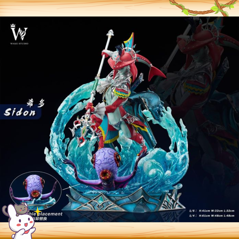 Wake-Studio > 薩爾達傳說 > 1/4 希多Sidon輪播圖